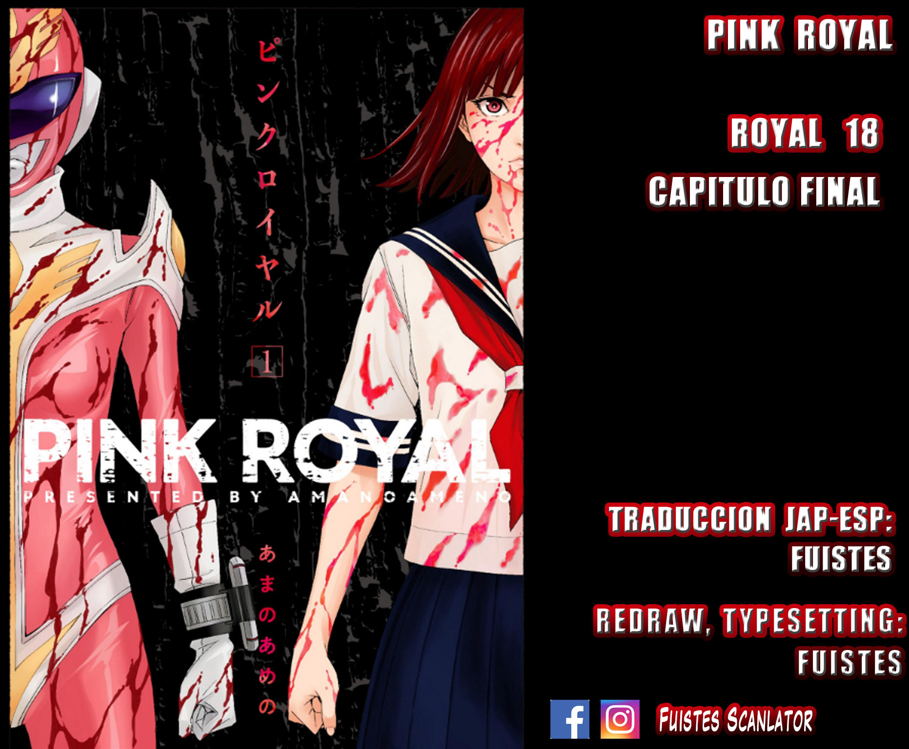 Pink Royal: Chapter 18-927ke - Page 1