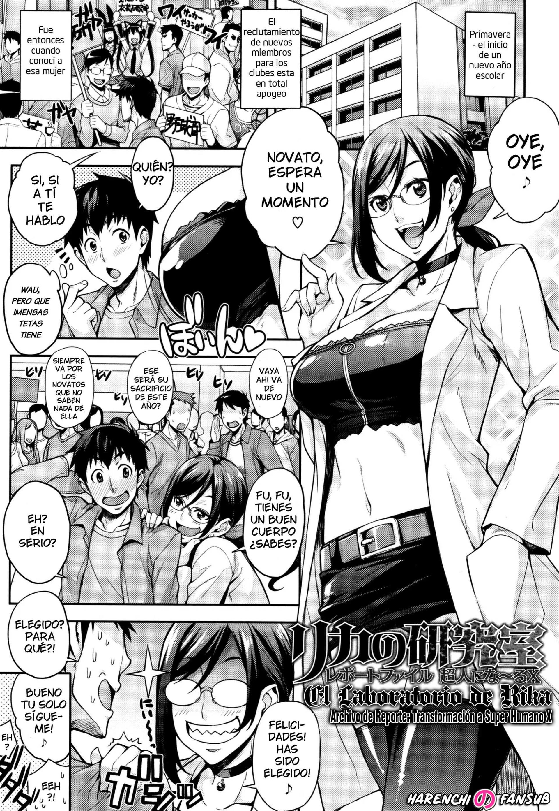 Rica no Kenkyuushitsu ~Chiteki na Rikeijo no Seitai~: Chapter 1-v652u - Page 1