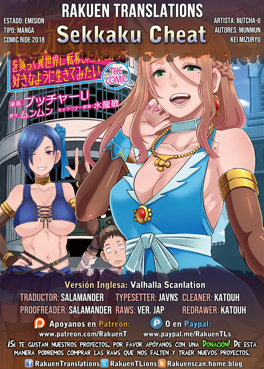 Sekkaku Cheat wo Moratte Isekai ni Teni shita n dakara, Suki na you ni Ikitemitai: Chapter 12 - Page 1