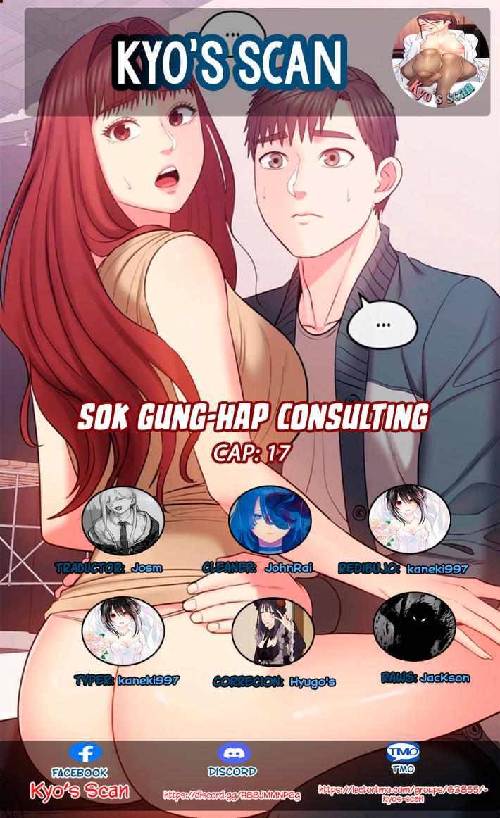 Sexual Consulting: Chapter 17-x162s - Page 1