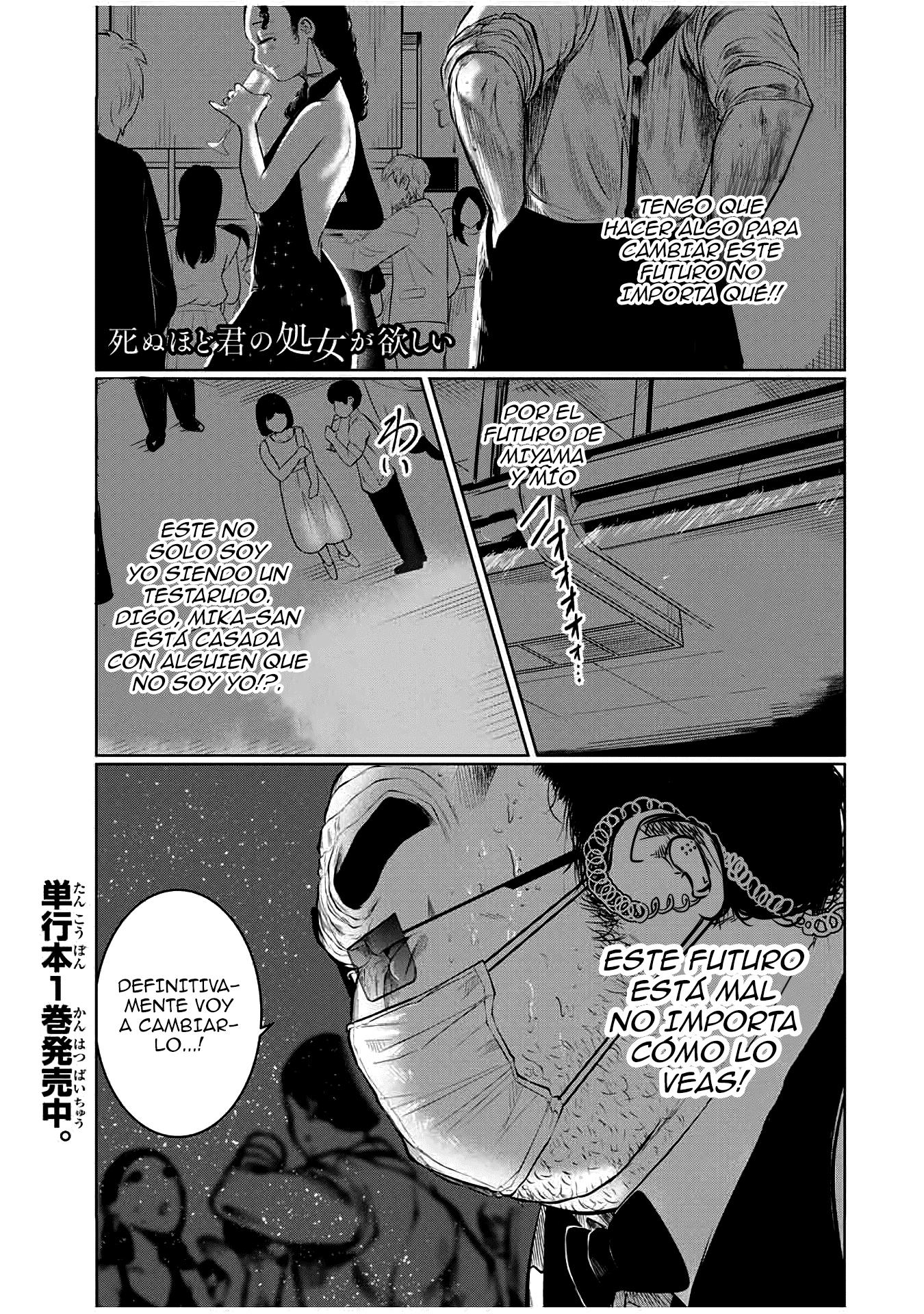 Shinu Hodo Kimi no Shojo ga Hoshii: Chapter 26-rg5an - Page 1