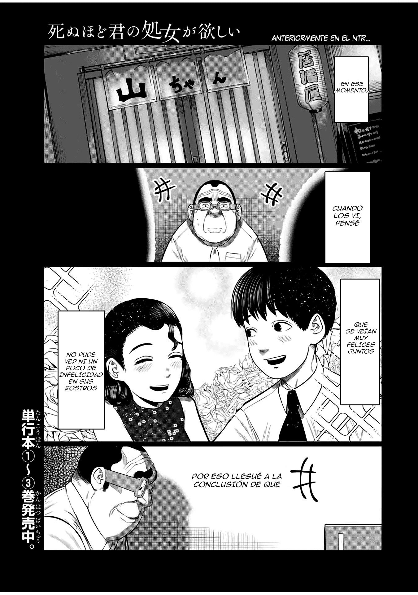 Shinu Hodo Kimi no Shojo ga Hoshii: Chapter 48-ofxv6 - Page 1