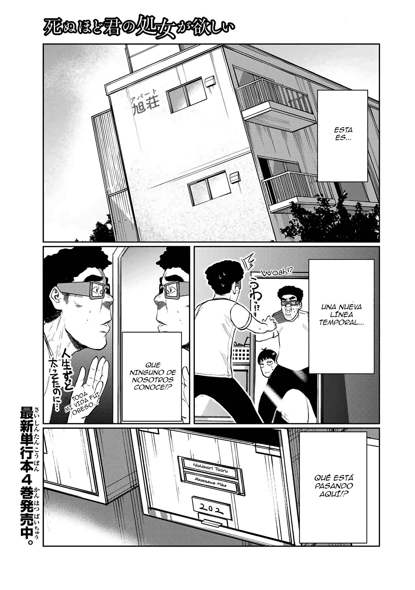 Shinu Hodo Kimi no Shojo ga Hoshii: Chapter 57-fnd6o - Page 1