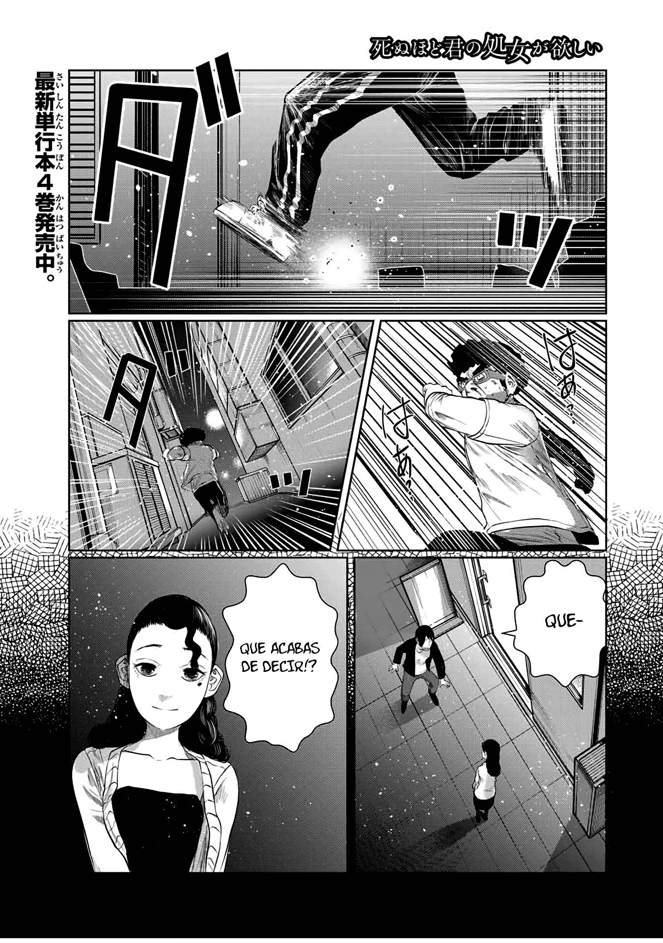 Shinu Hodo Kimi no Shojo ga Hoshii: Chapter 61-c278r - Page 1