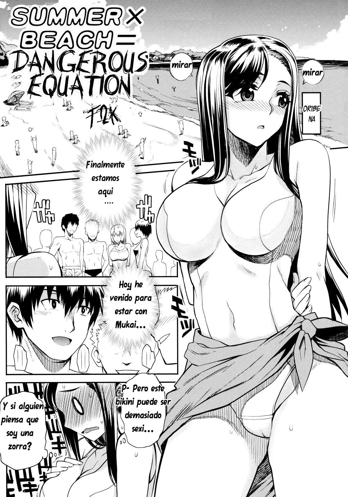 Shinzui SUMMER ver. Vol. 2: Chapter 5-8xxjx - Page 1