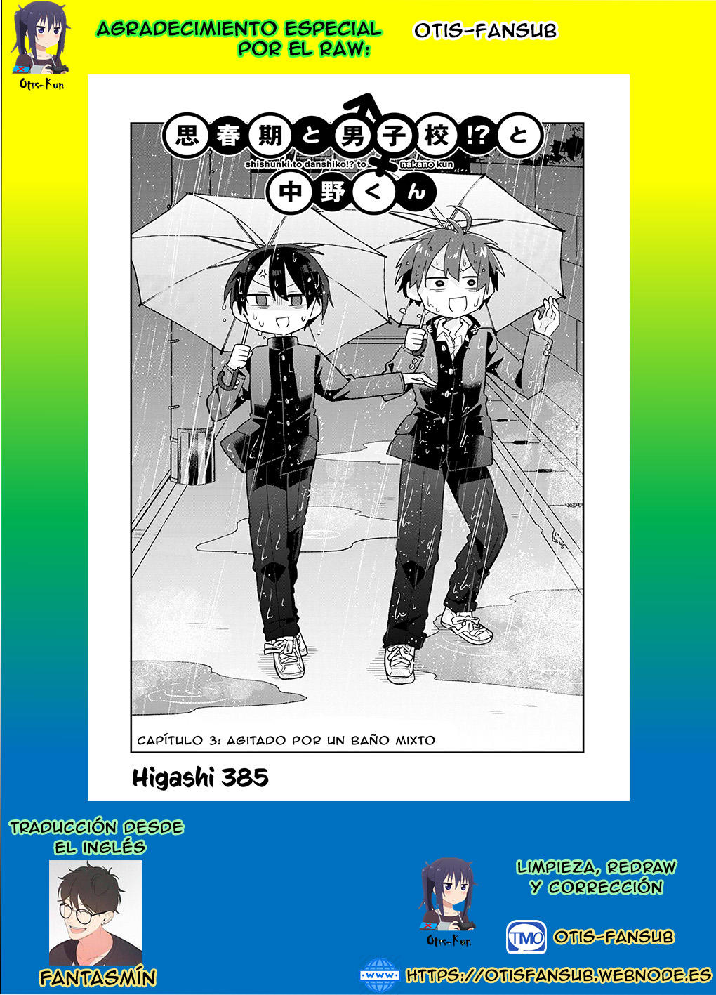 Shishunki to Danshikou!? to Nakano-kun: Chapter 3-90sn3 - Page 1