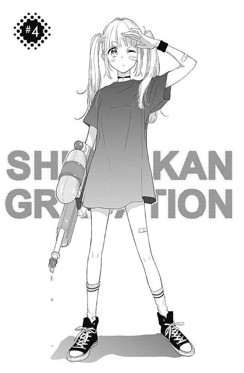 Shunkan Gradation: Chapter 4 - Page 1