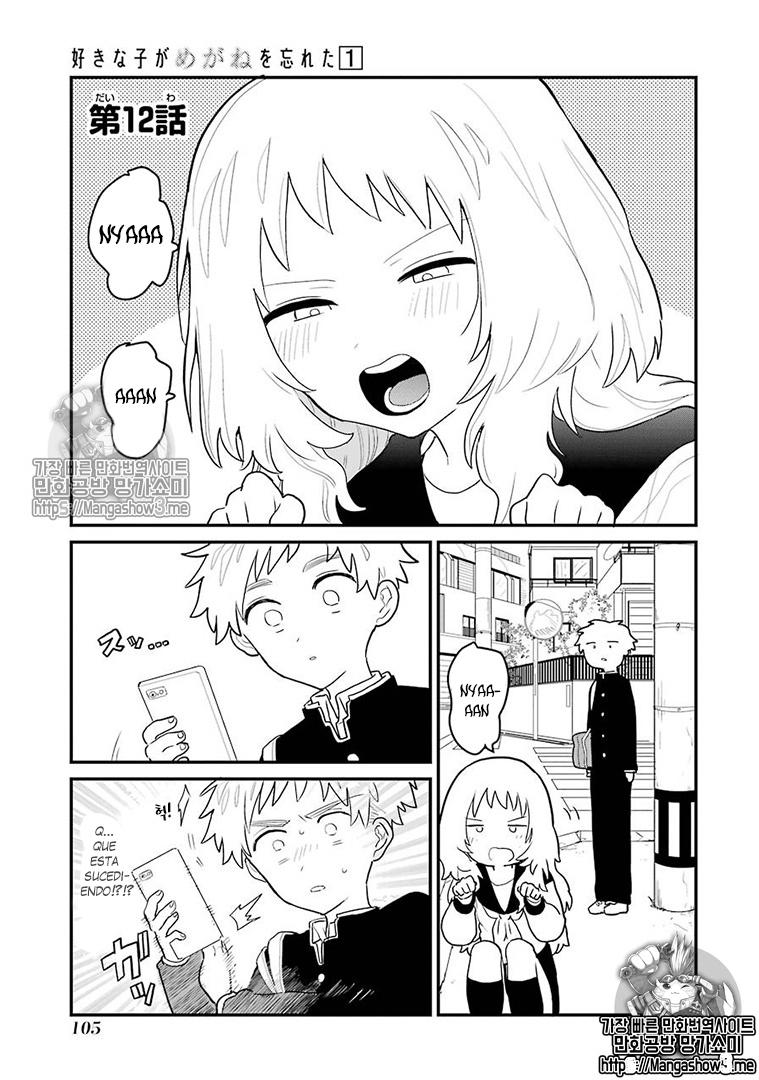 Suki na Ko ga Megane wo Wasureta: Chapter 13 - Page 1