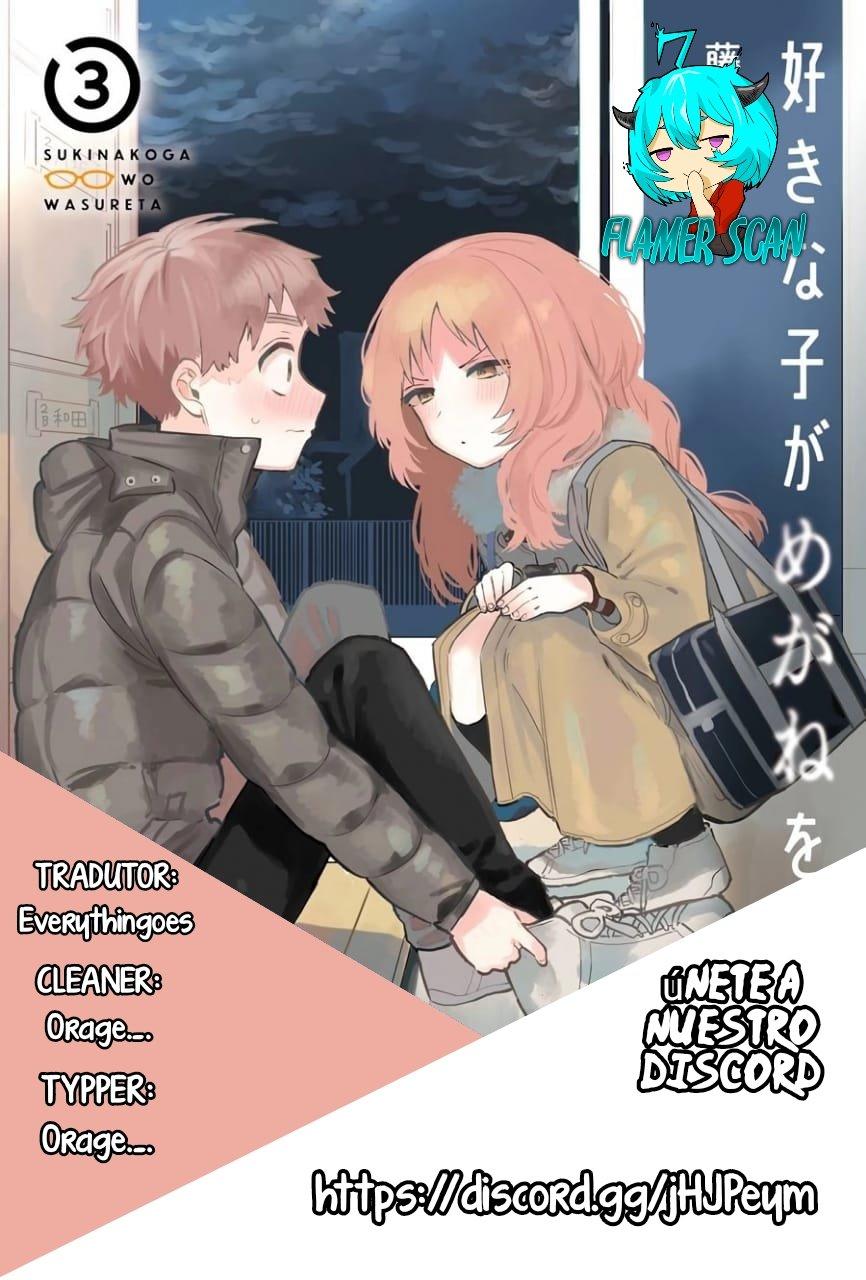 Suki na Ko ga Megane wo Wasureta: Chapter 30-h64ul - Page 1