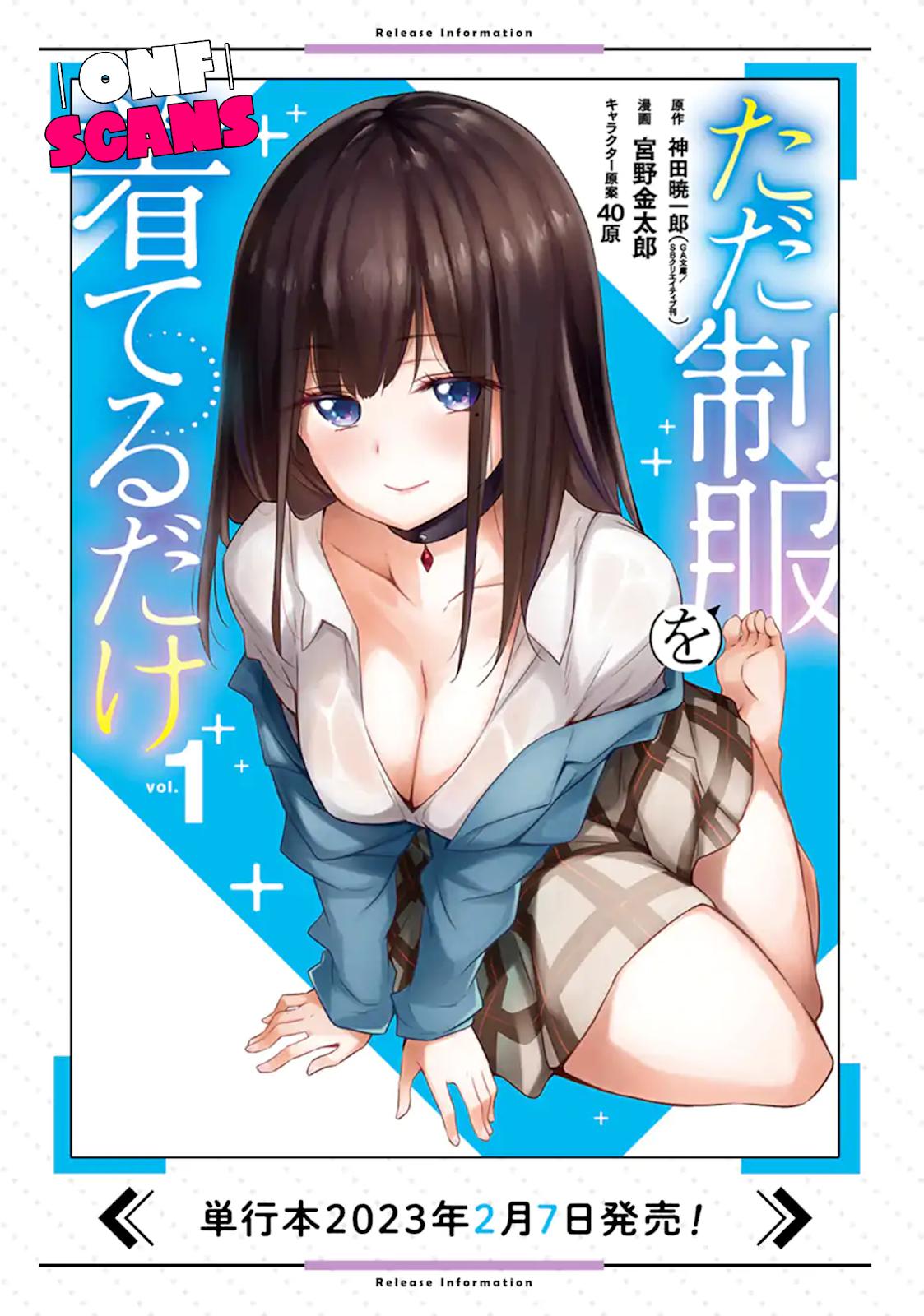 Tada Seifuku wo Kiteru Dake: Chapter 1-4yoj2 - Page 1