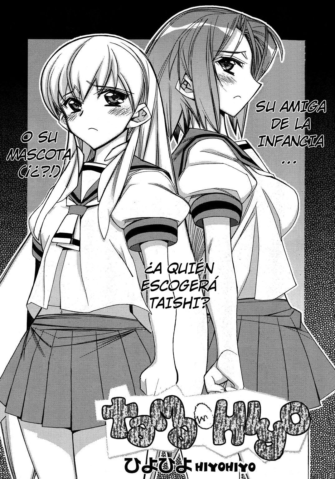 Tama Hiyori: Chapter 11-9tsi1 - Page 1