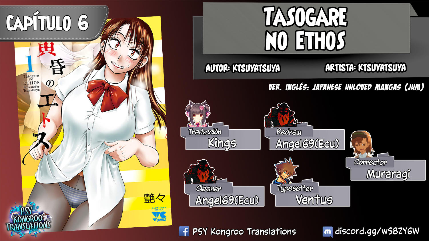 Tasogare no Ethos: Chapter 6-qfaxt - Page 1