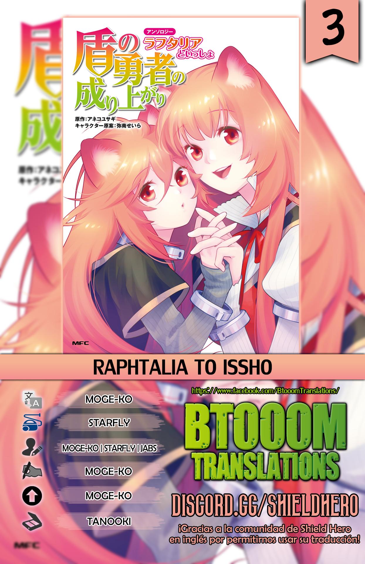 Tate no Yuusha no Nariagari Anthology - Raphtalia to issho: Chapter 3-73o8b - Page 1