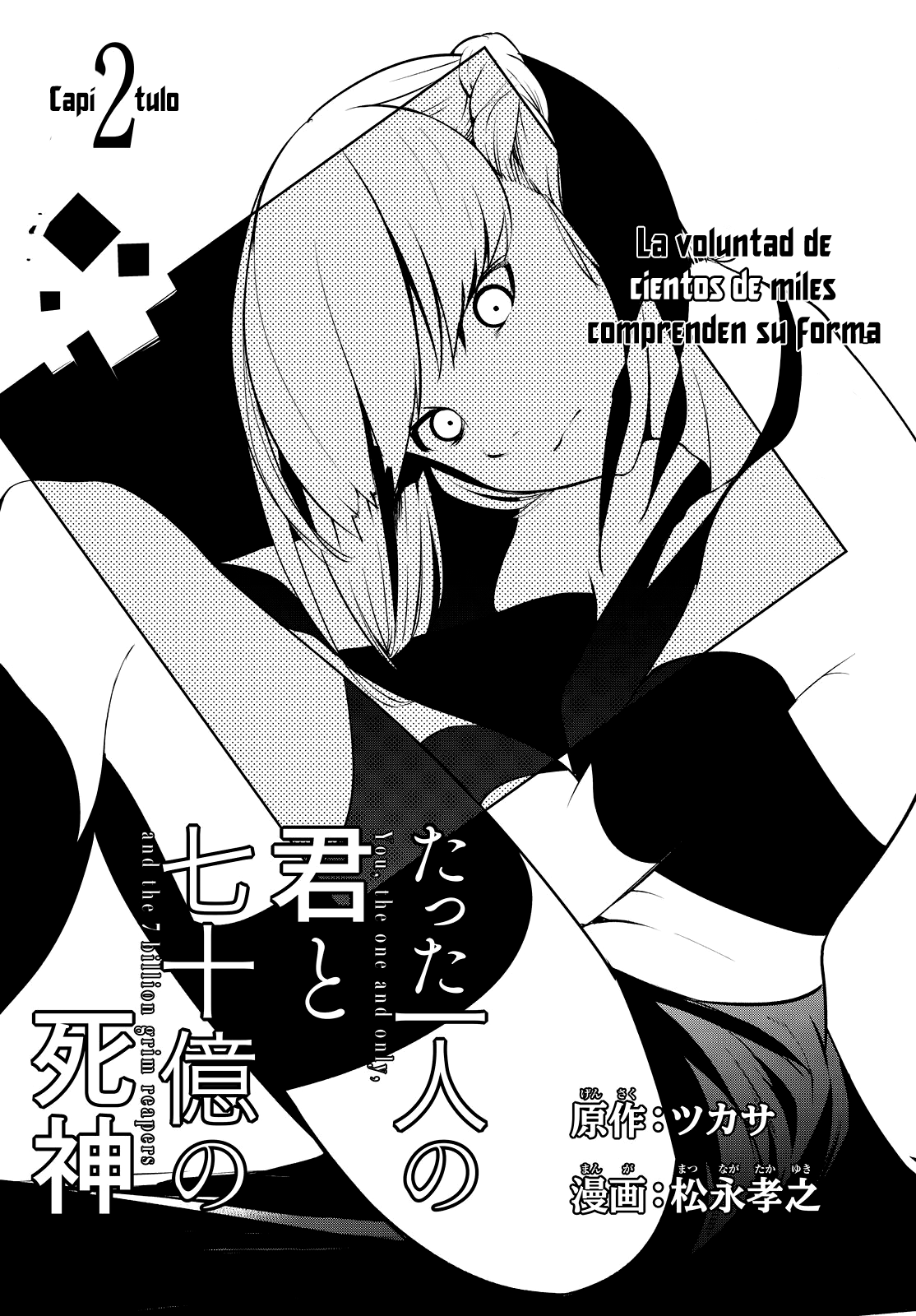 Tatta Hitori no Kimi to Nanajuuoku no Shinigami: Chapter 2 - Page 1