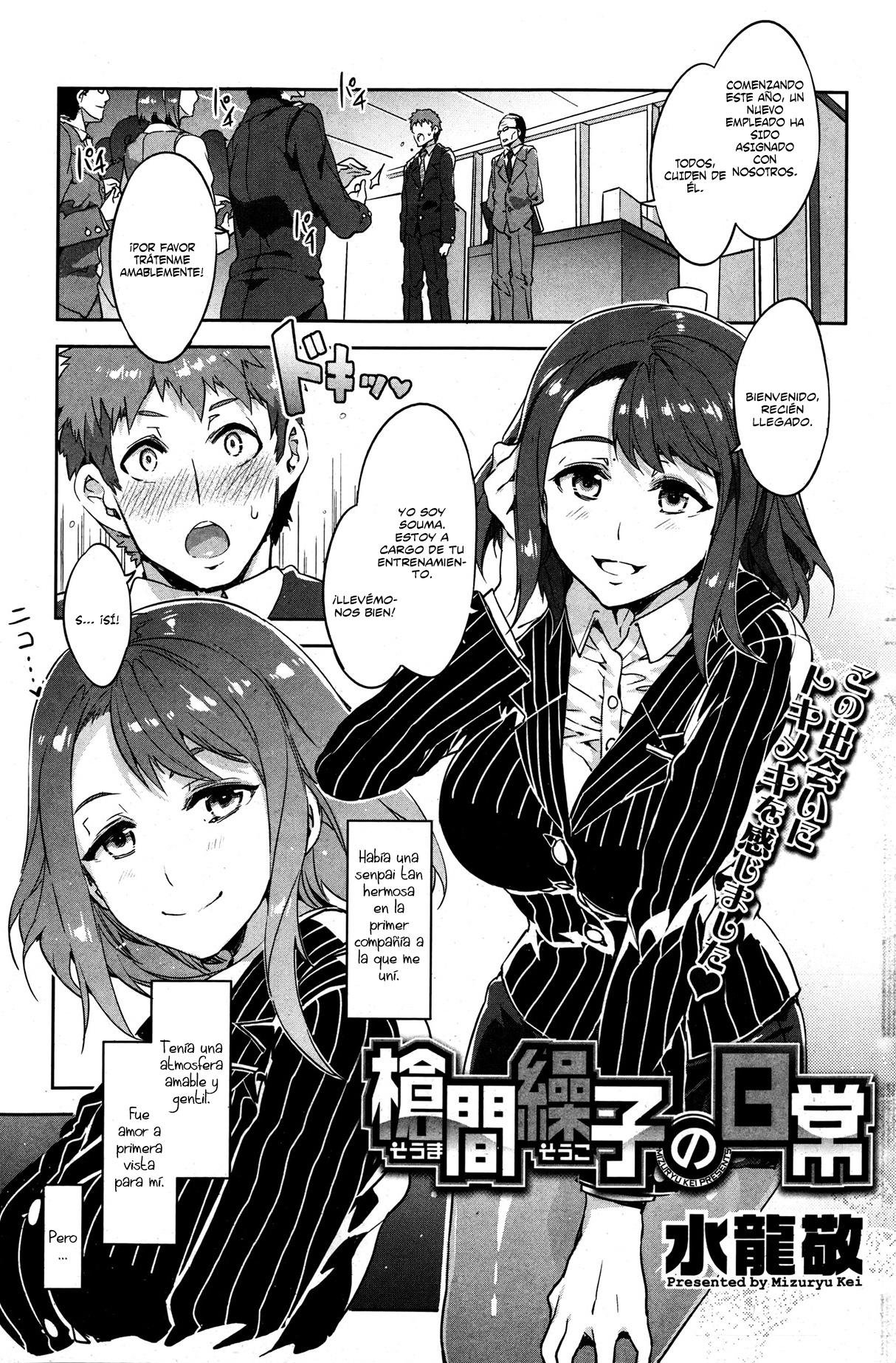 Teisou Kannen ZERO Shinsouban: Chapter 2-aztt1 - Page 1