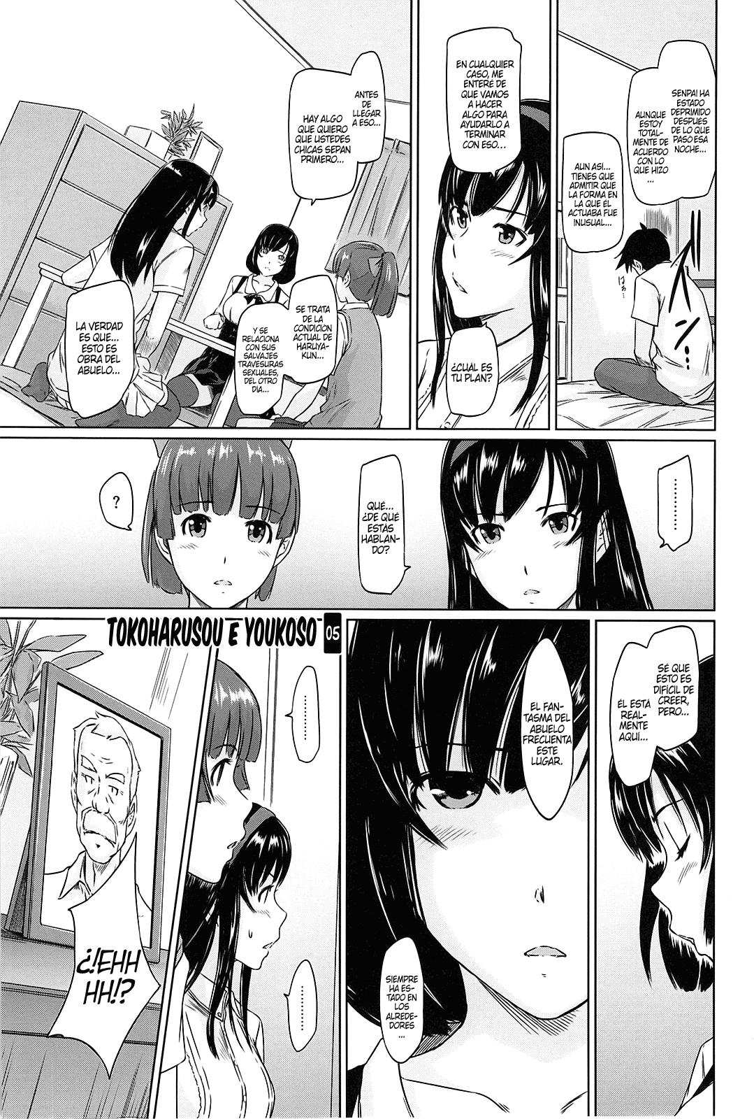 Tokoharusou e Youkoso: Chapter 5 - Page 1