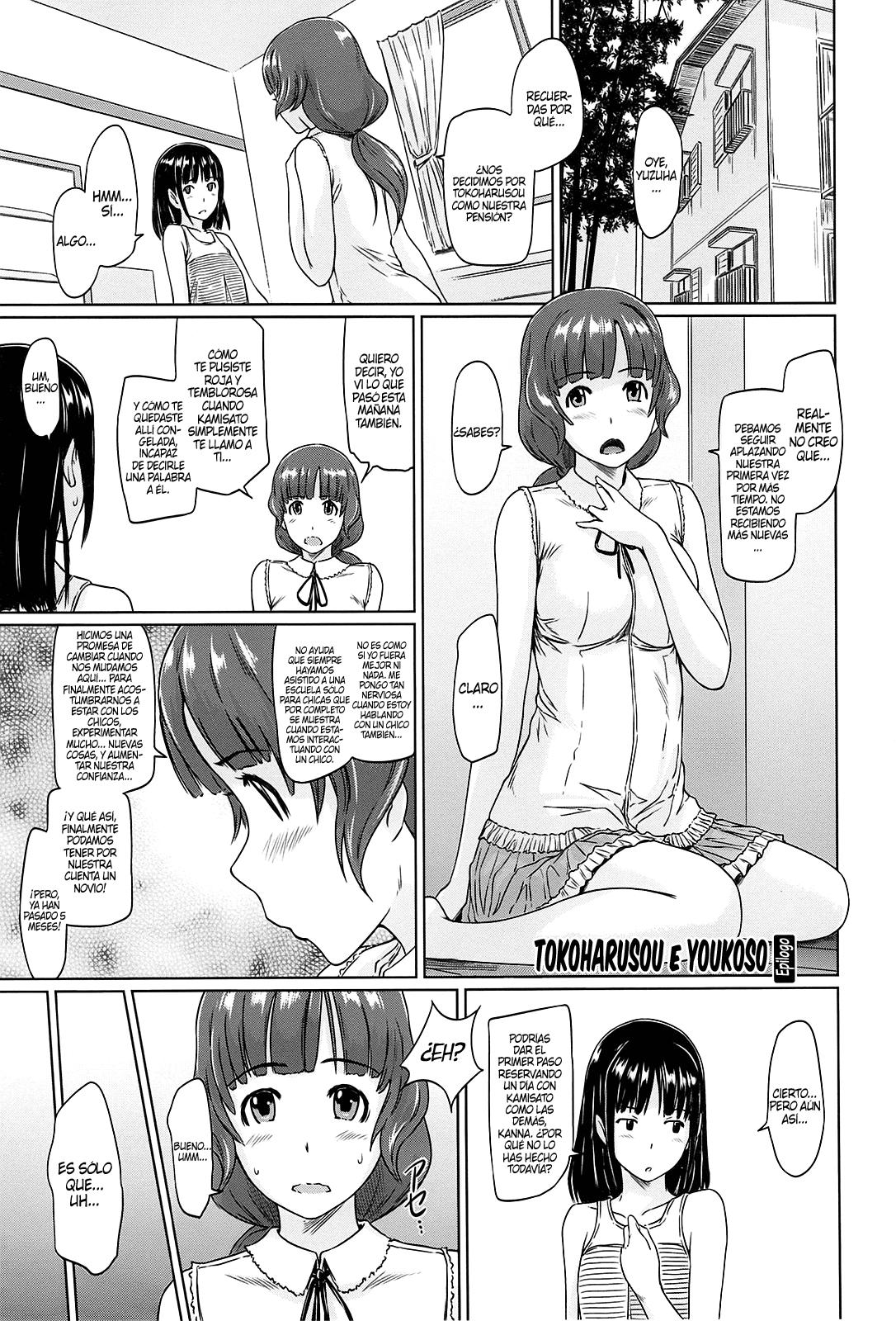 Tokoharusou e Youkoso: Chapter 9 - Page 1