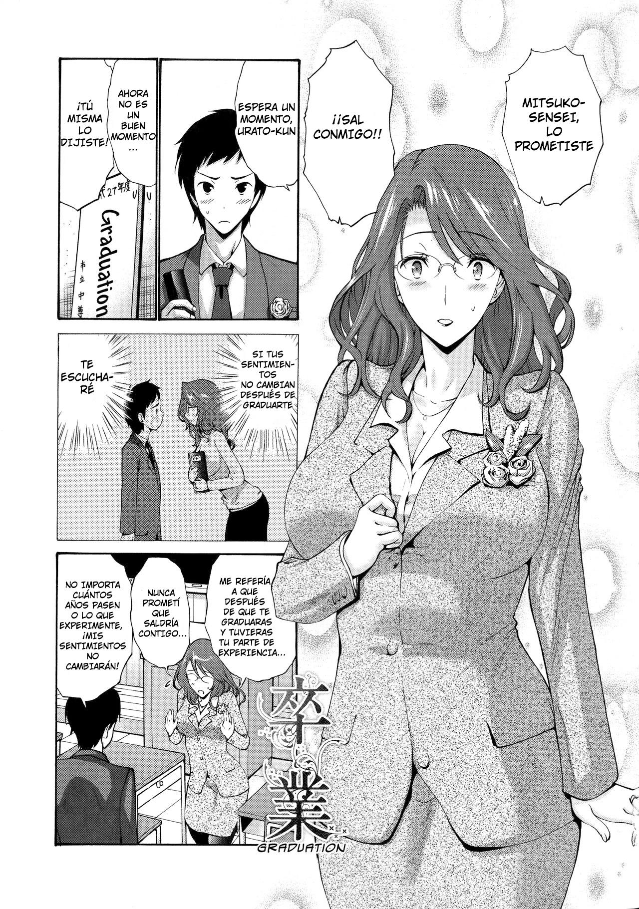 Tomodachi no Haha wa Boku no Mono: Chapter 13-567kx - Page 1