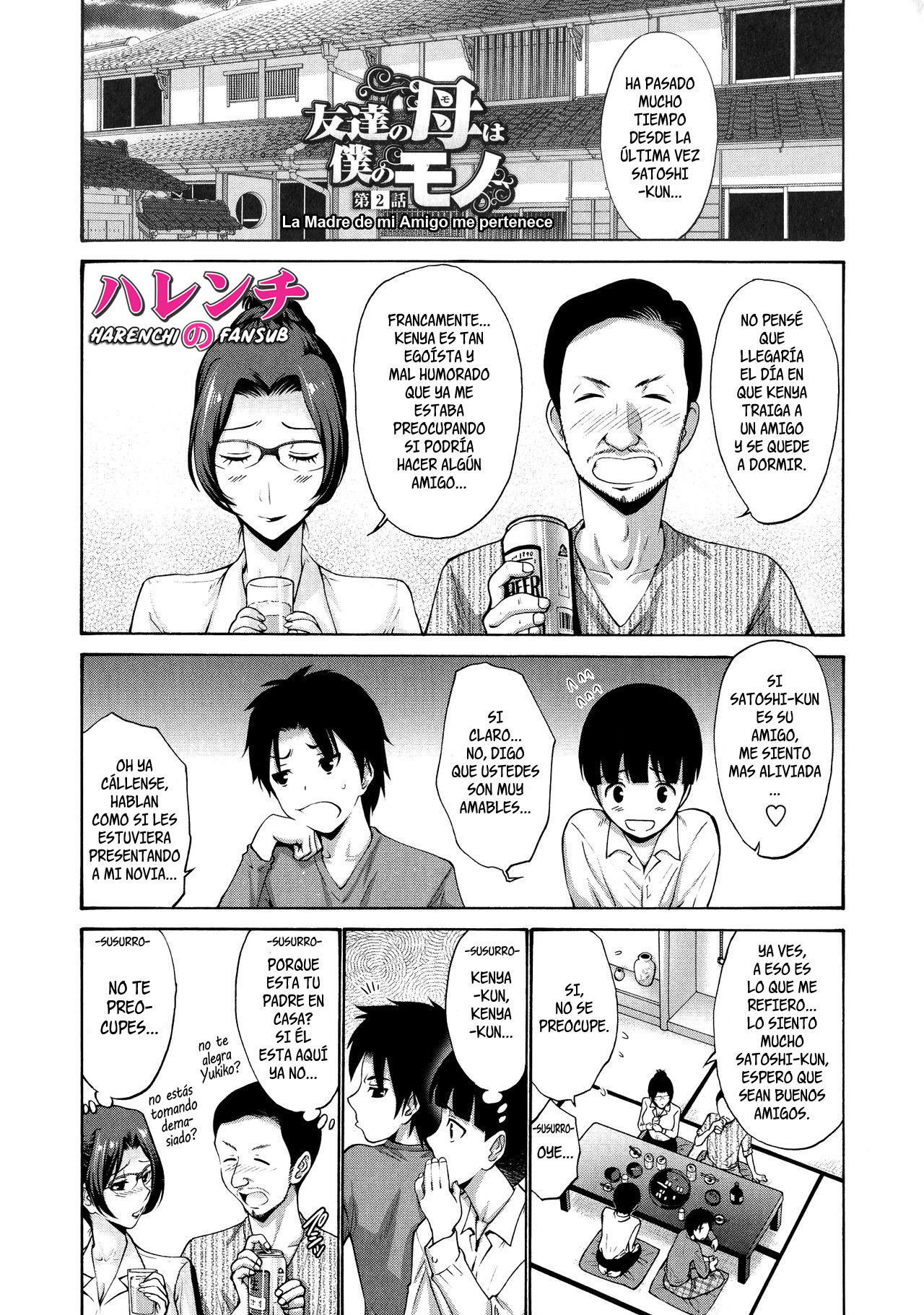 Tomodachi no Haha wa Boku no Mono: Chapter 2-k0sk8 - Page 1