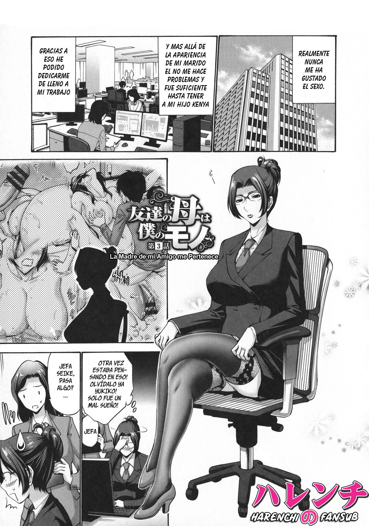 Tomodachi no Haha wa Boku no Mono: Chapter 3-ksn8z - Page 1