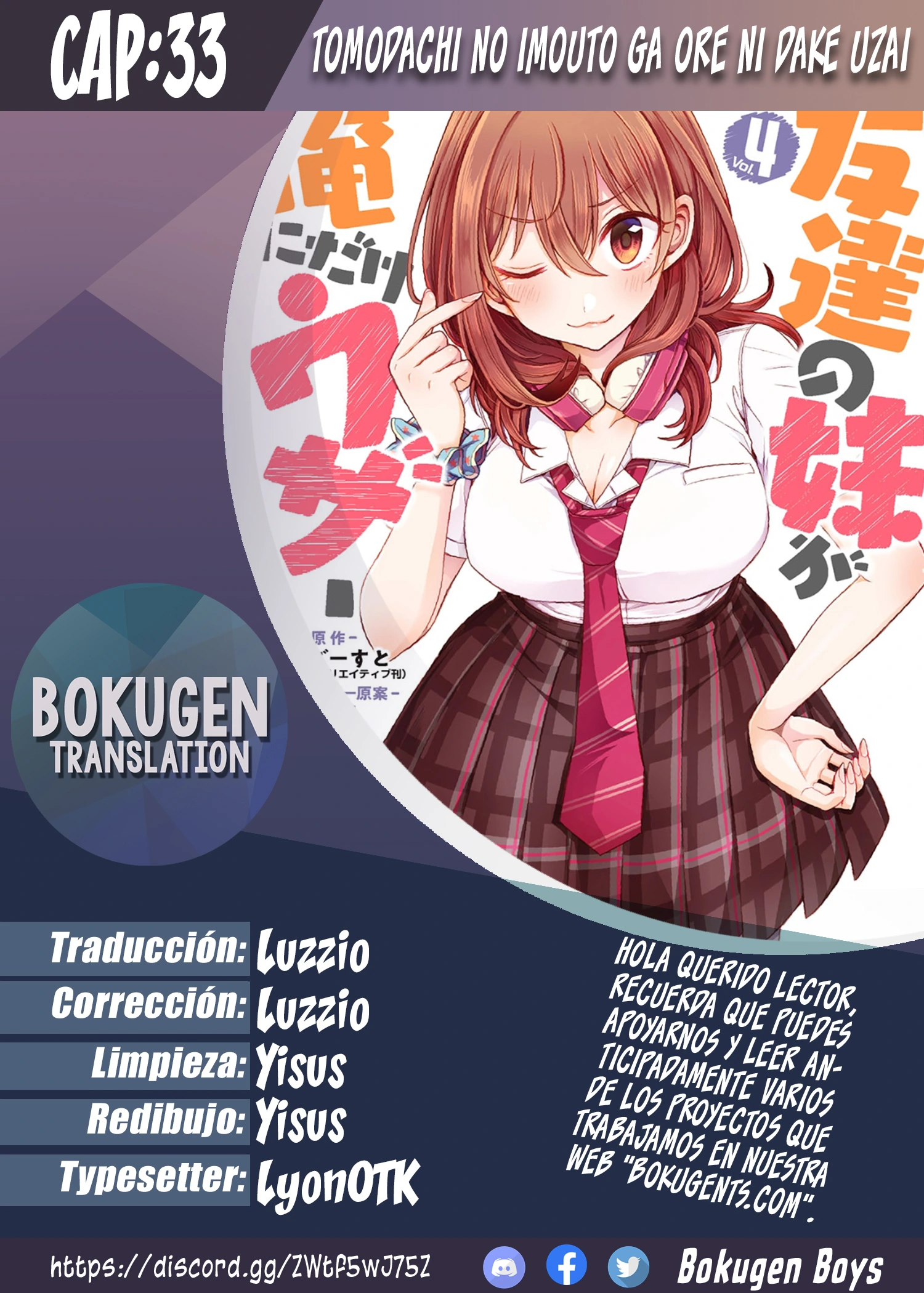 Tomodachi no Imouto ga Ore ni Dake Uzai: Chapter 33-zxy77 - Page 1