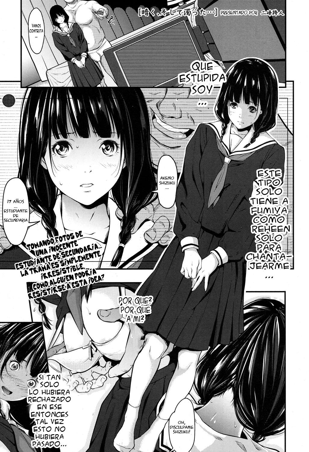 Tooi Kimi ni, Boku wa Todokanai: Chapter 6-4lyah - Page 1