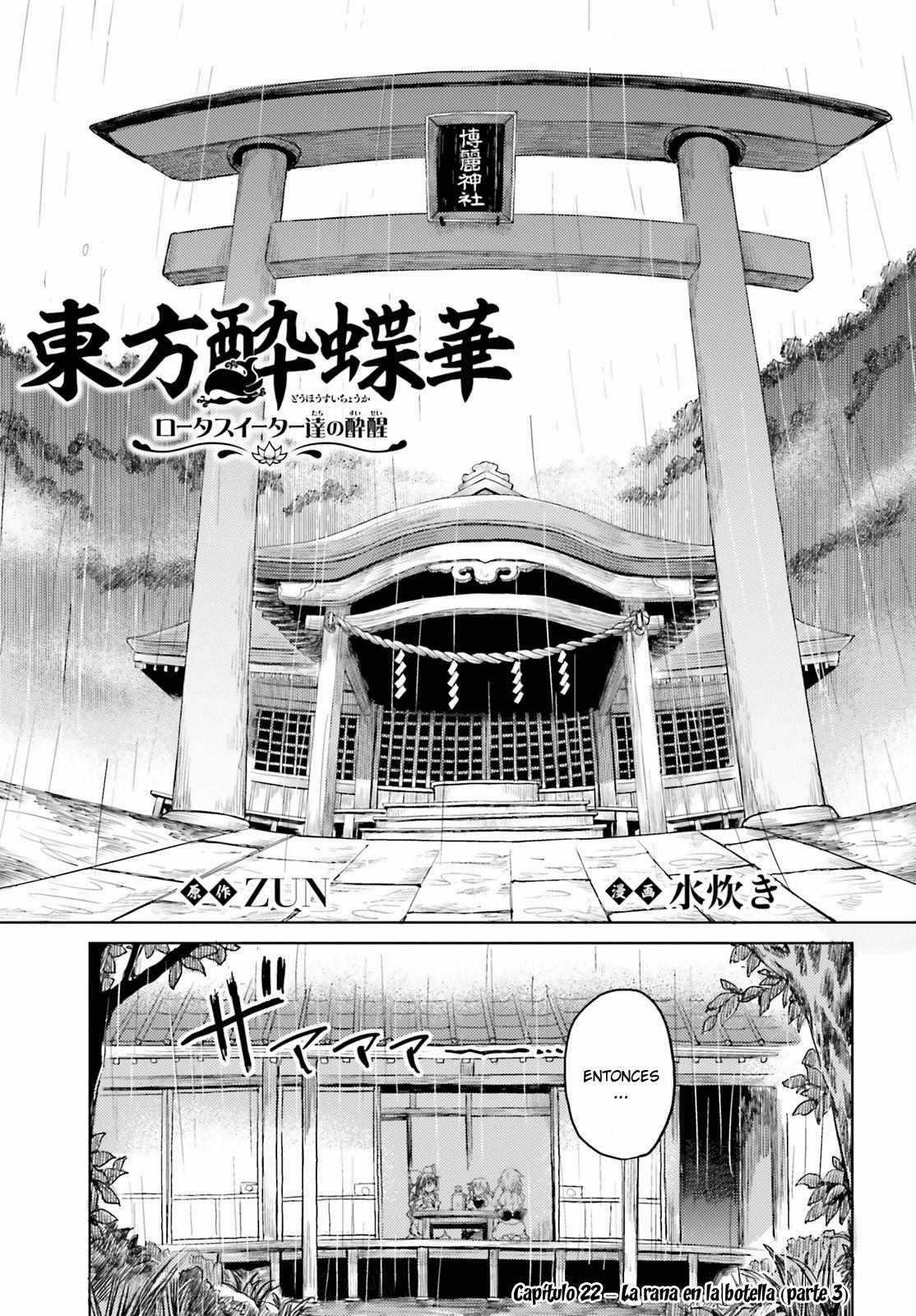 Touhou Suichouka - Lotus Eater-tachi no Suisei: Chapter 22-jyp7j - Page 1