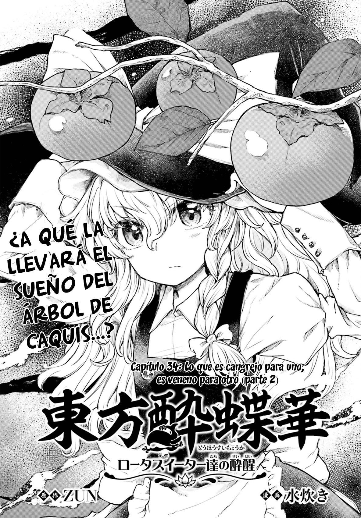 Touhou Suichouka - Lotus Eater-tachi no Suisei: Chapter 34-us5iv - Page 1