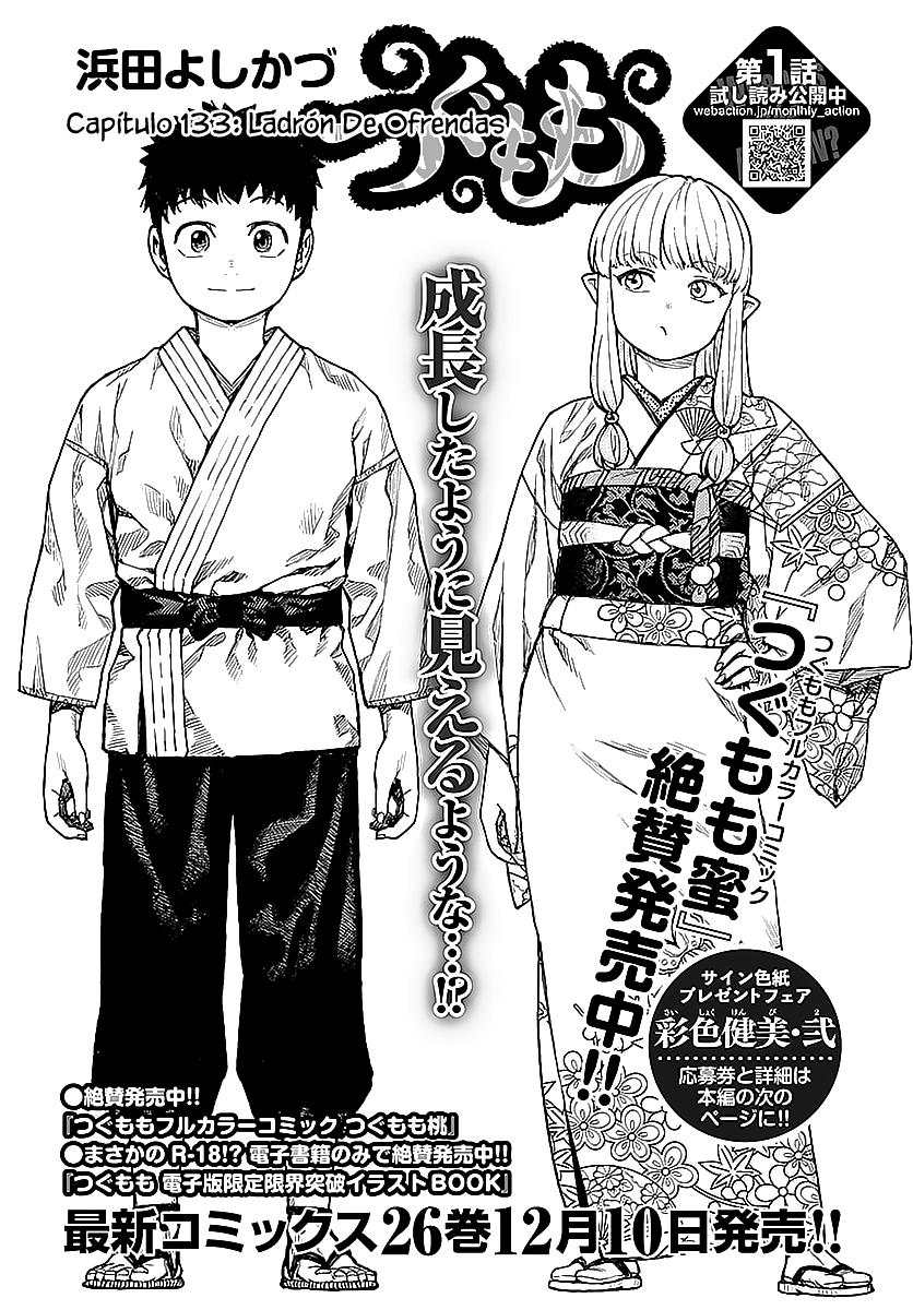 Tsugumomo: Chapter 133-jb6jj - Page 1