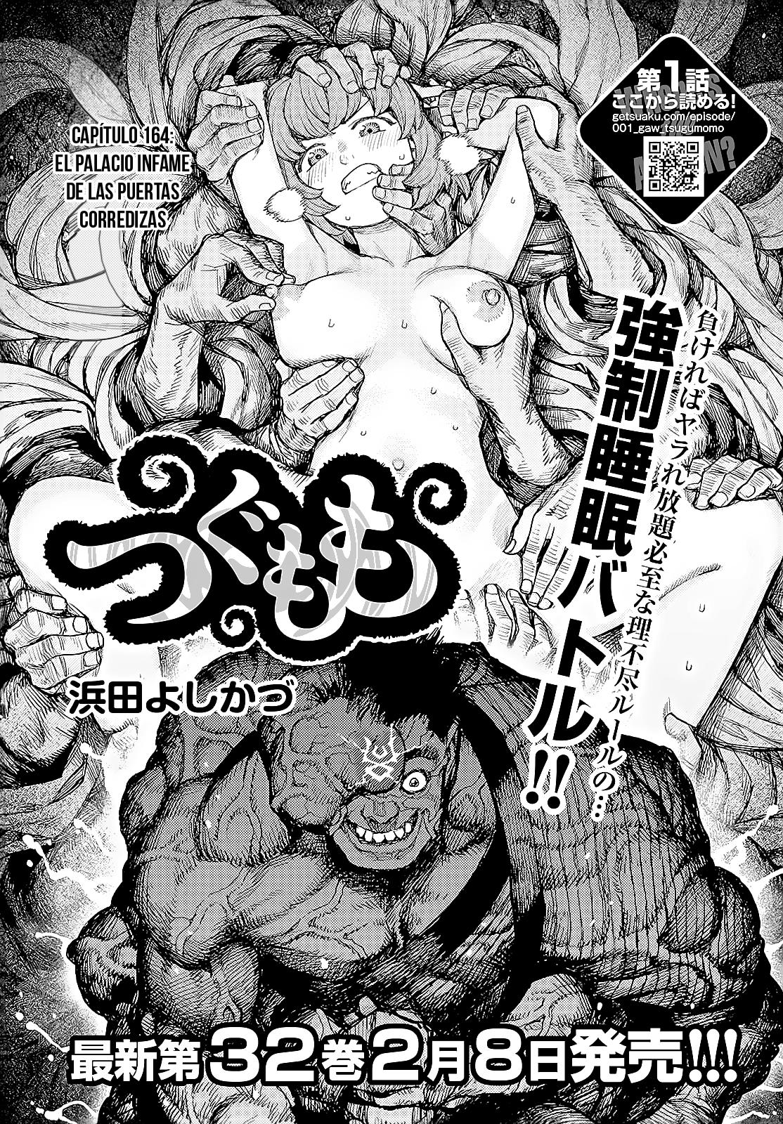 Tsugumomo: Chapter 164-y38zi - Page 1