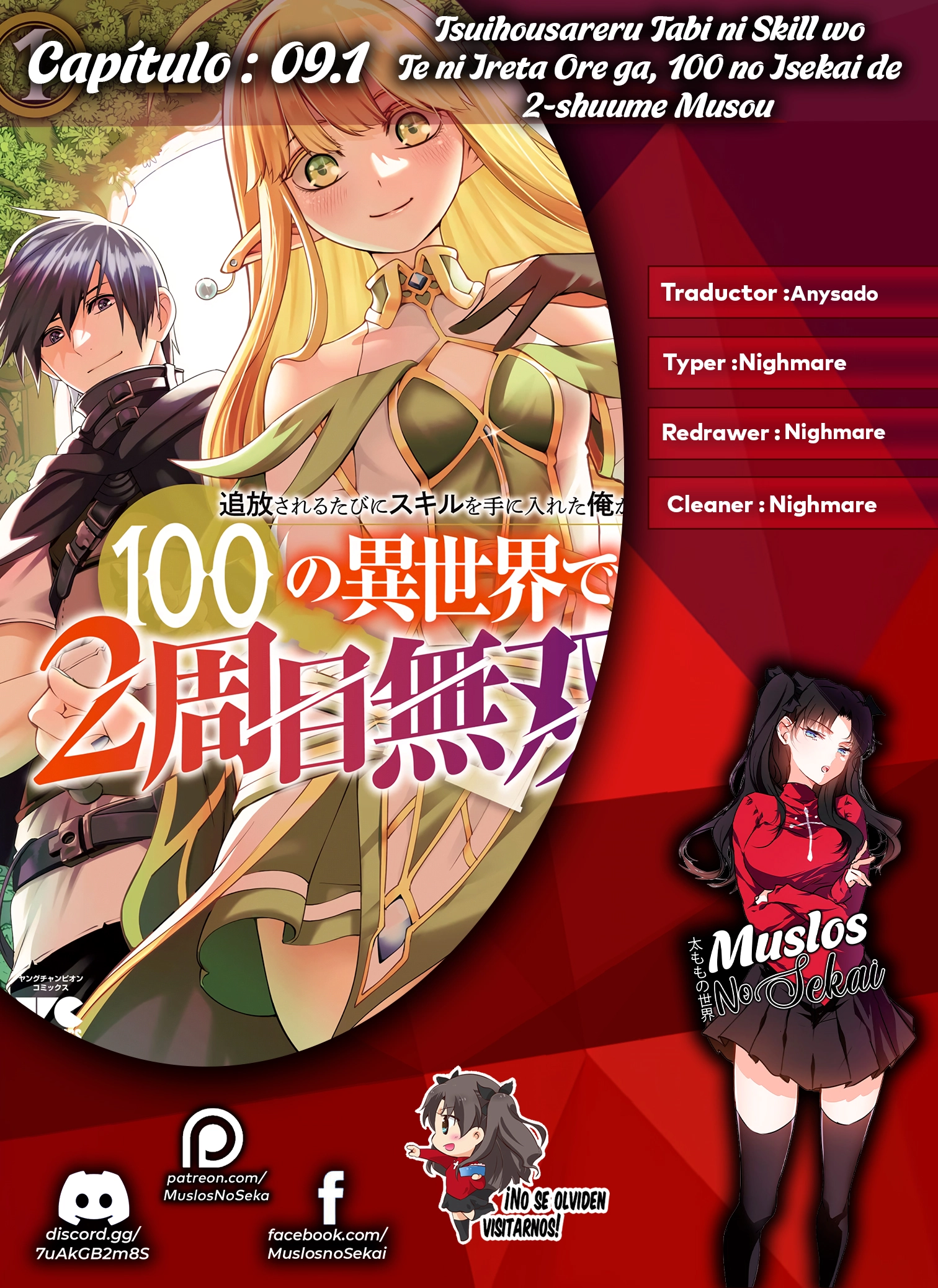 Tsuihousareru Tabi ni Skill wo Te ni Ireta Ore ga, 100 no Isekai de 2-shuume Musou: Chapter 9-h0z93 - Page 1