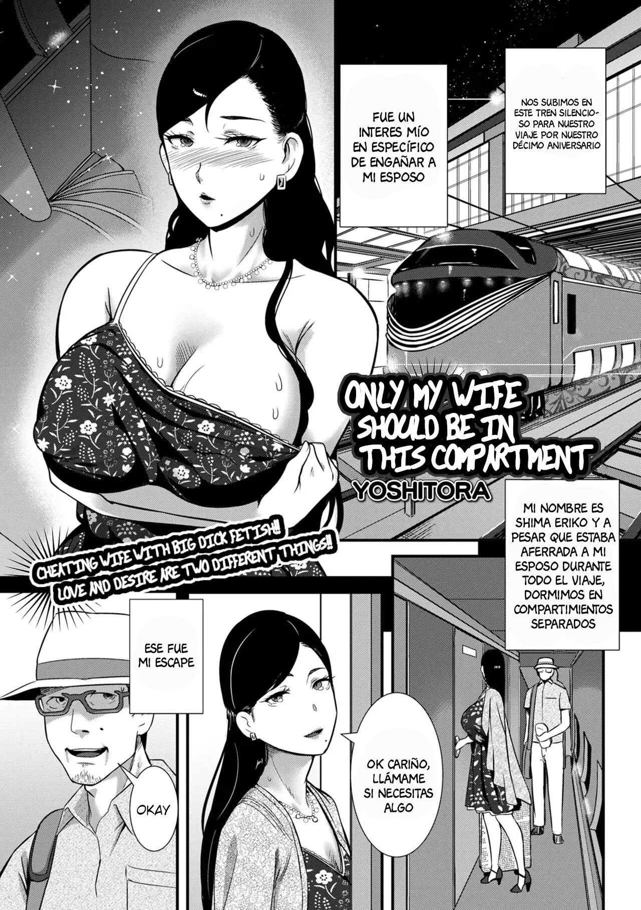 Tsuma dake ga Iru hazu no Heya: Chapter 0-v4zl9 - Page 1