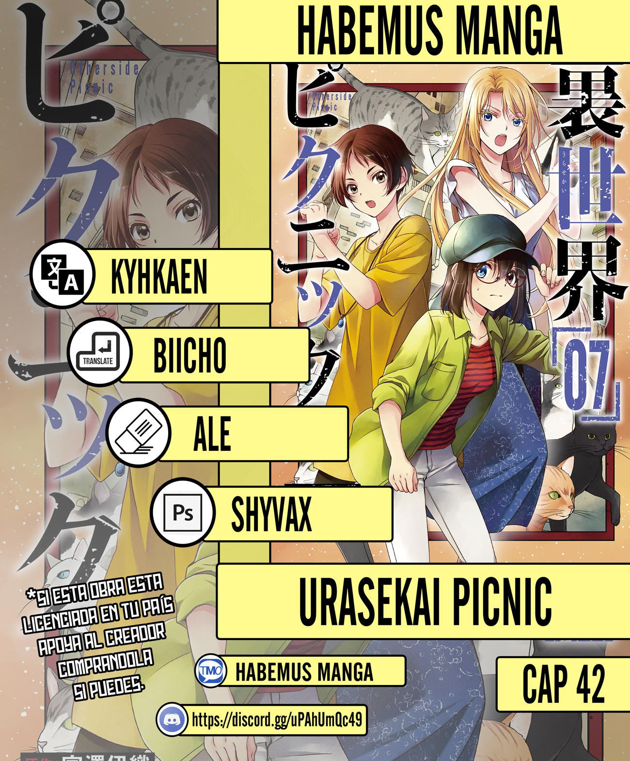 Urasekai Picnic: Chapter 42-dvdlt - Page 1