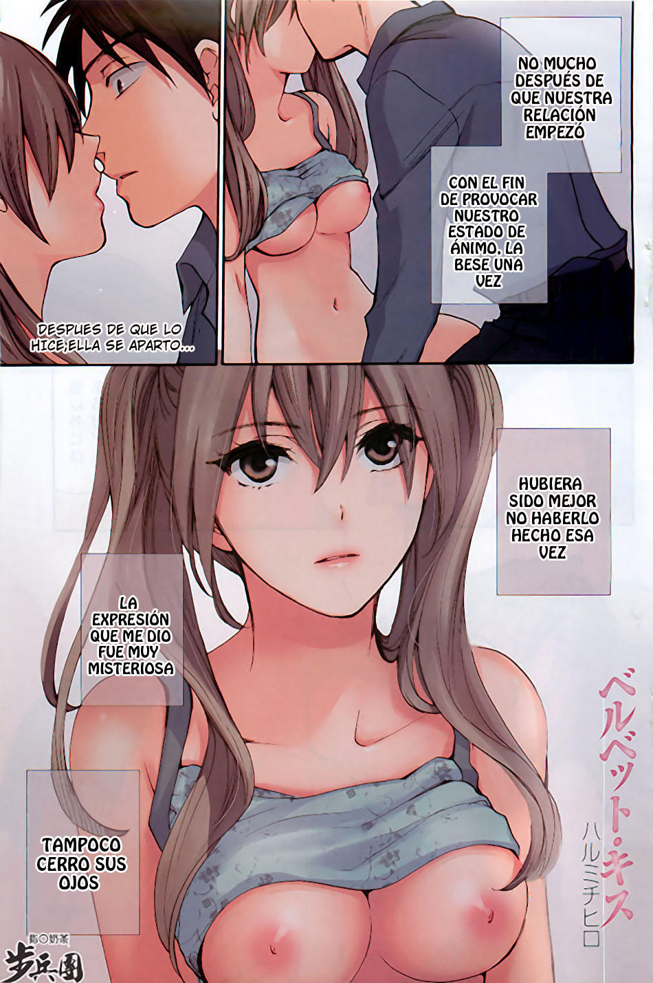 Velvet Kiss: Chapter 9-jt2fv - Page 1