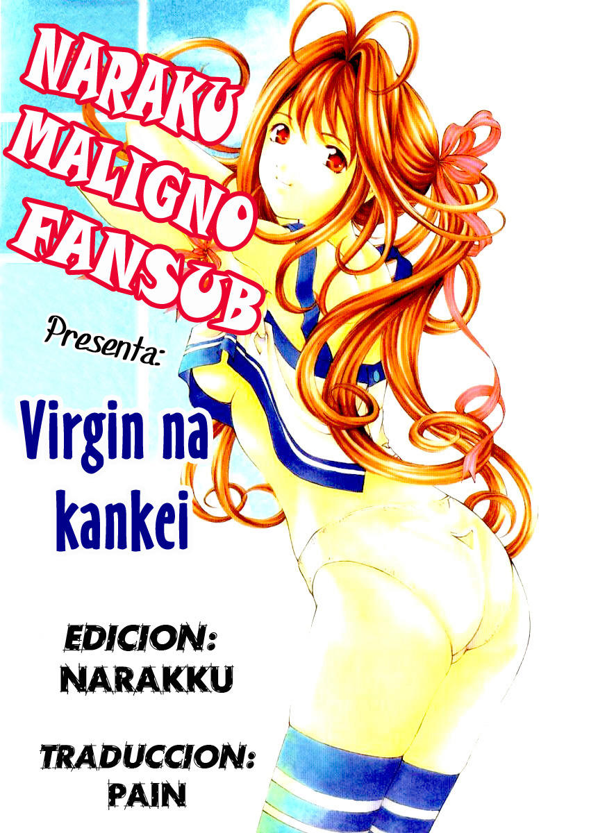 Virgin na Kankei: Chapter 33-20j4b - Page 1