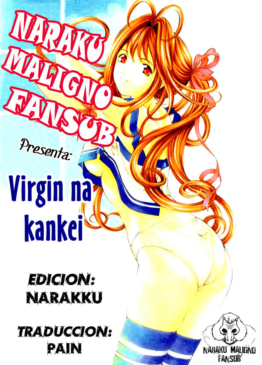 Virgin na Kankei: Chapter 35-g84vt - Page 1