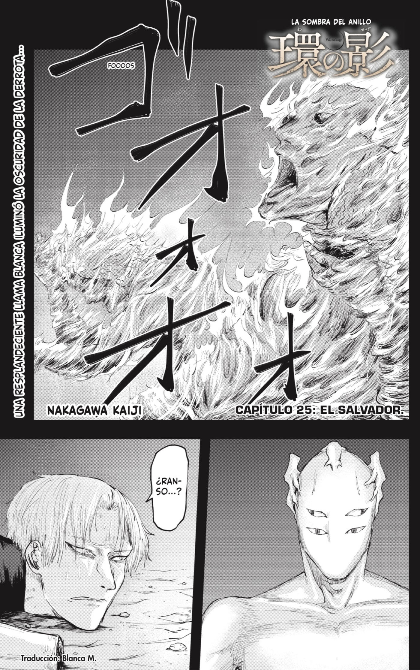 Wa no Kage: Chapter 25-ej3kg - Page 1