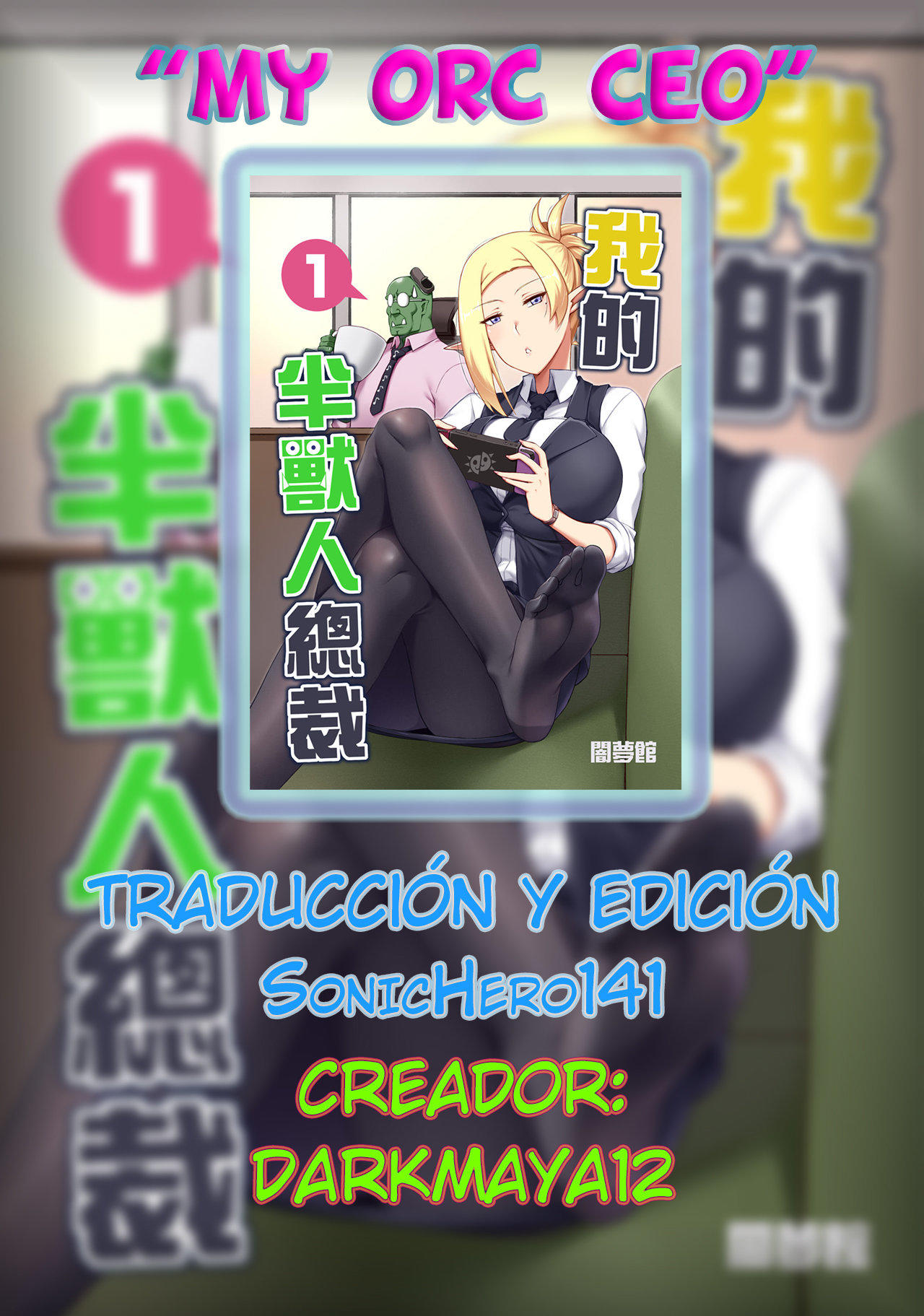 Watashi no Orc Shachou: Chapter 16-1pt57 - Page 1