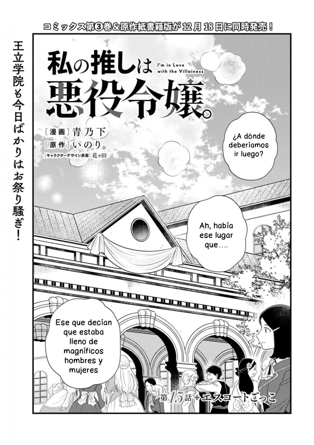 Watashi no Oshi wa Akuyaku Reijou.: Chapter 15-9epls - Page 1