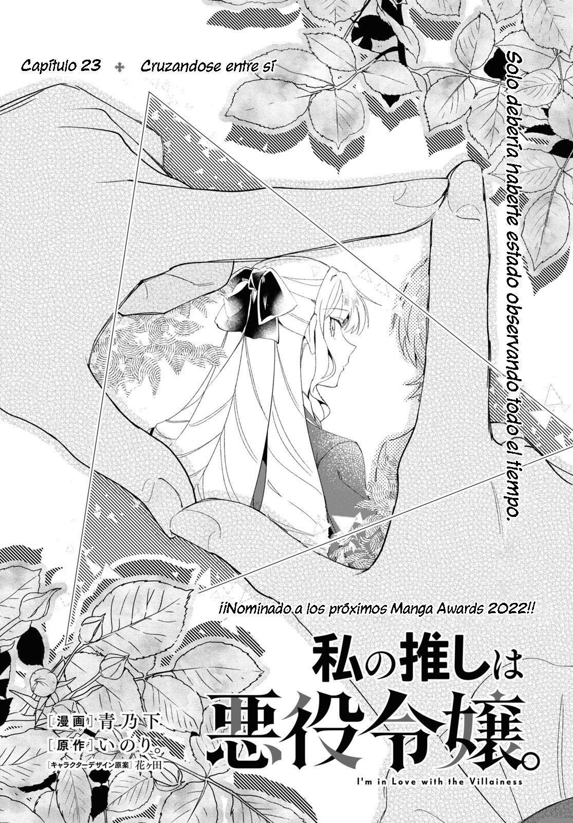 Watashi no Oshi wa Akuyaku Reijou.: Chapter 23-o9ivr - Page 1