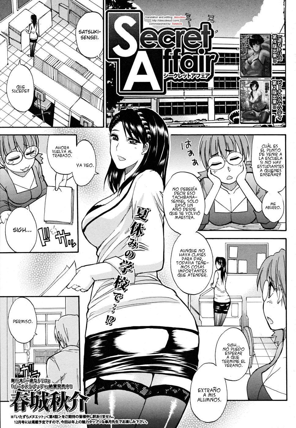 Watashi no Shitai ○○ na Koto: Chapter 2-fg0qu - Page 1