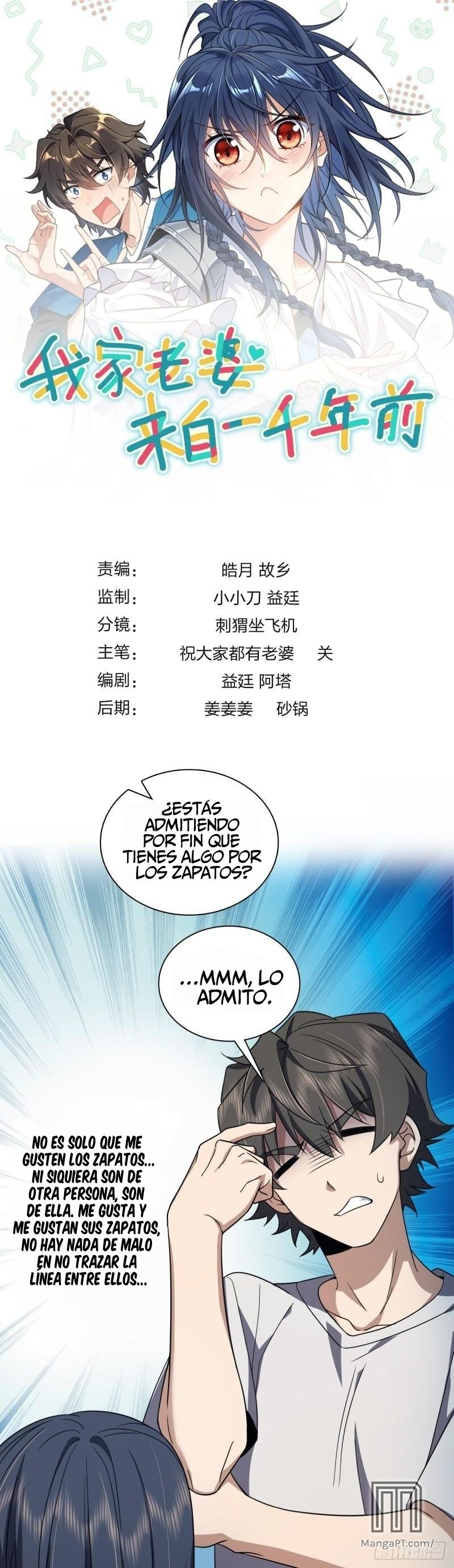 Wojia Laopo Laizi Yiqian Nian Qian: Chapter 130-0jxt9 - Page 1