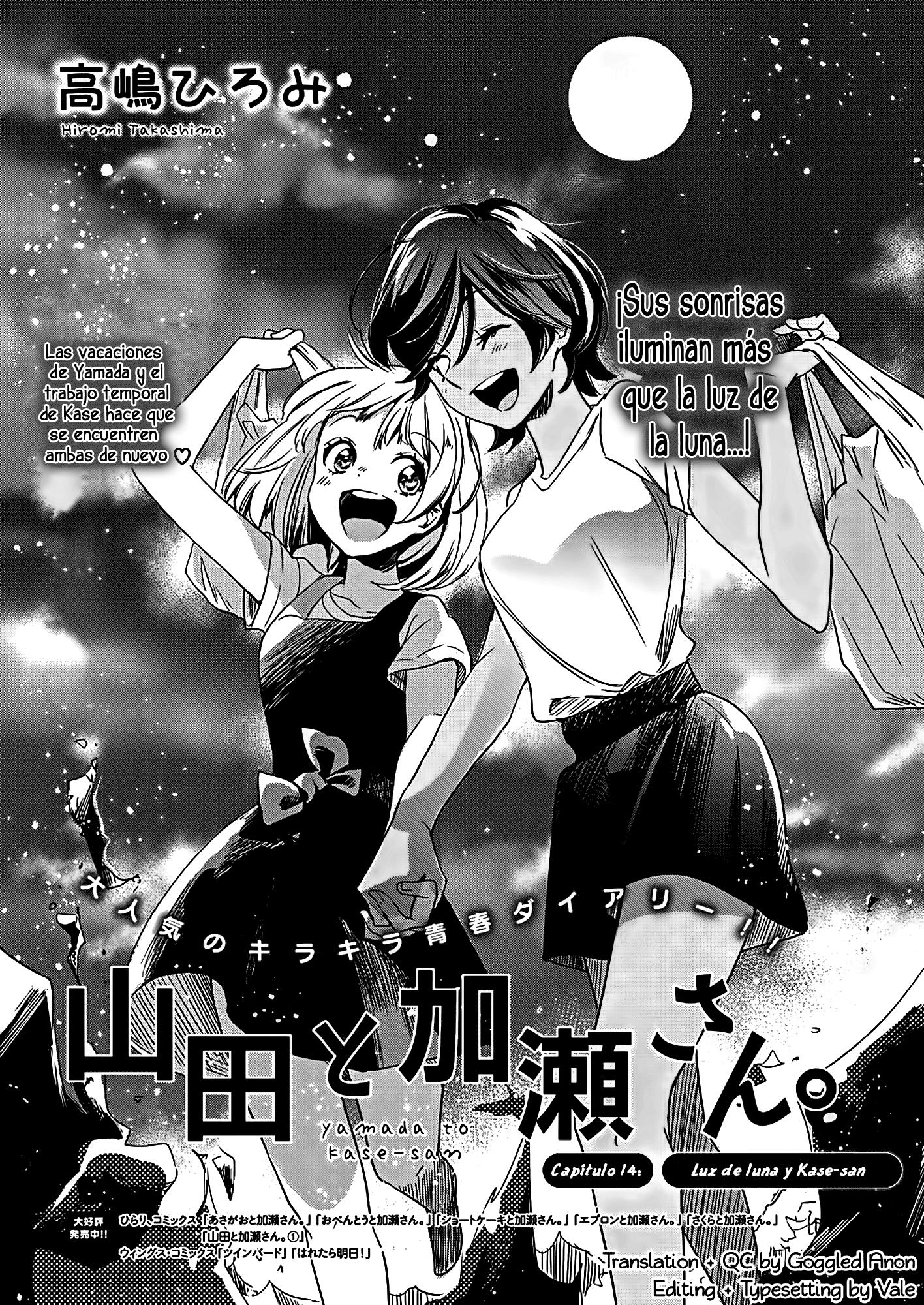 Yamada to Kase-san.: Chapter 14-zvf2z - Page 1