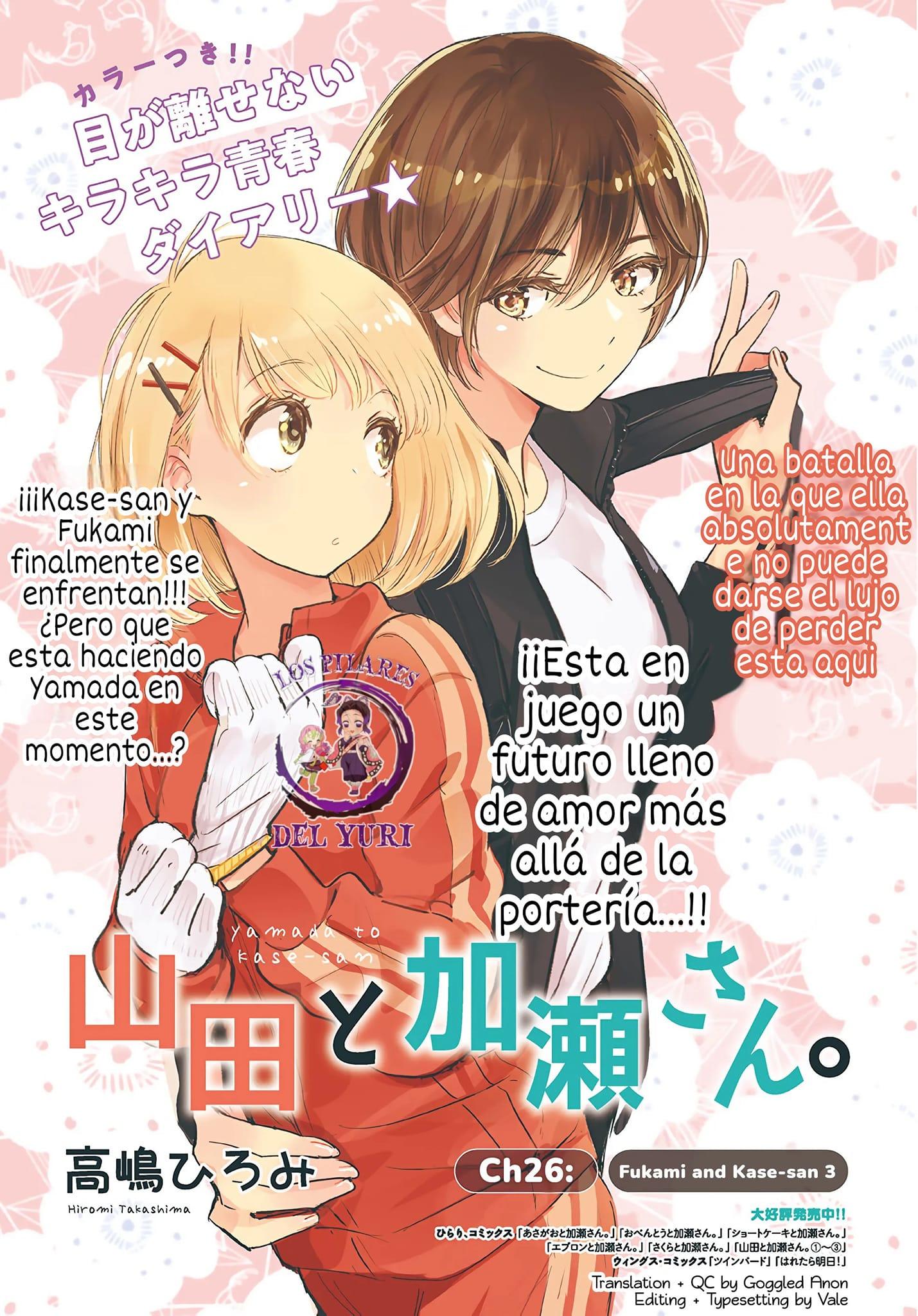 Yamada to Kase-san.: Chapter 34-862ig - Page 1