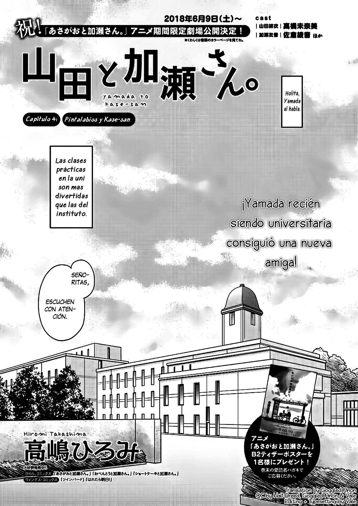 Yamada to Kase-san.: Chapter 4 - Page 1