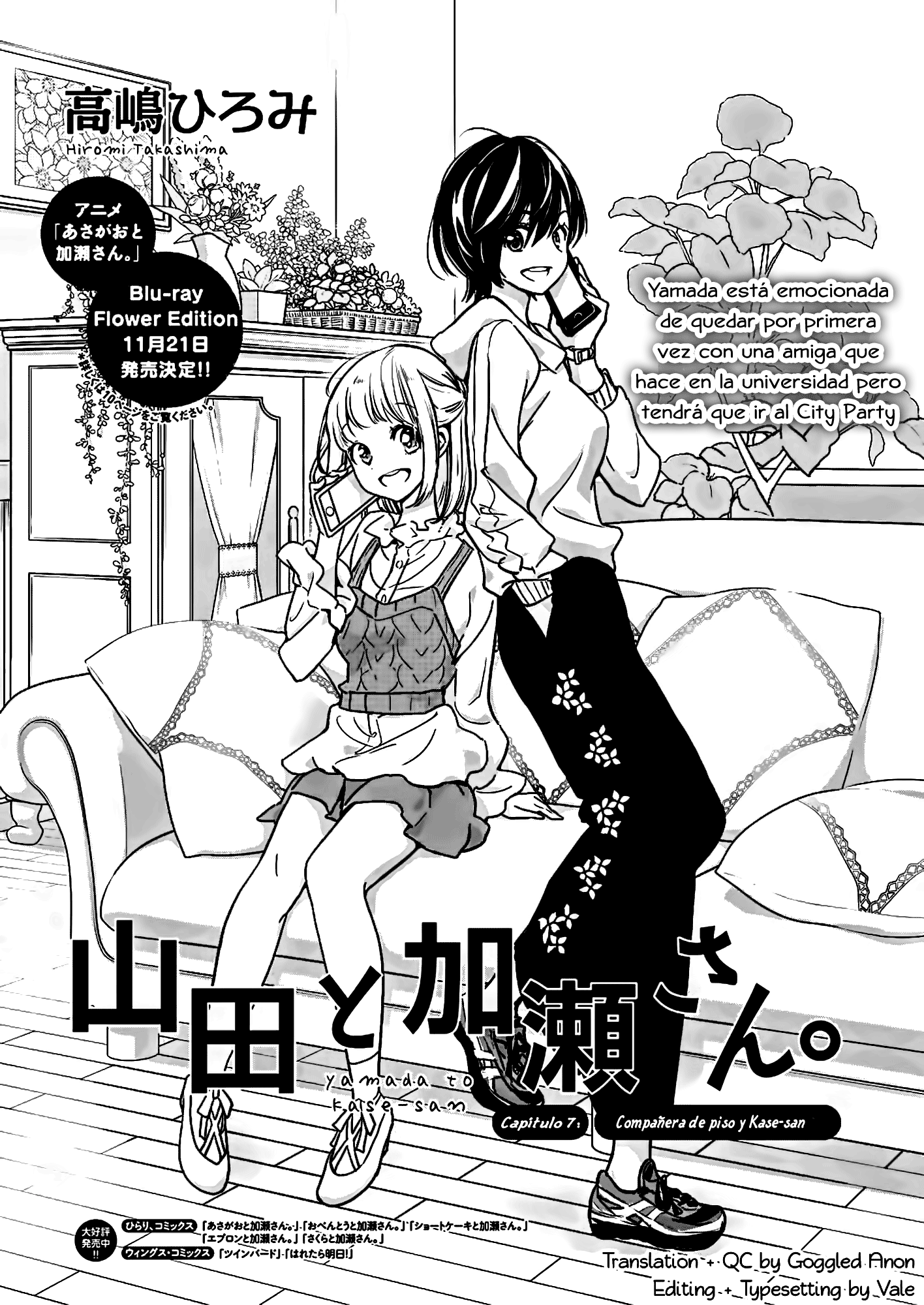 Yamada to Kase-san.: Chapter 7 - Page 1