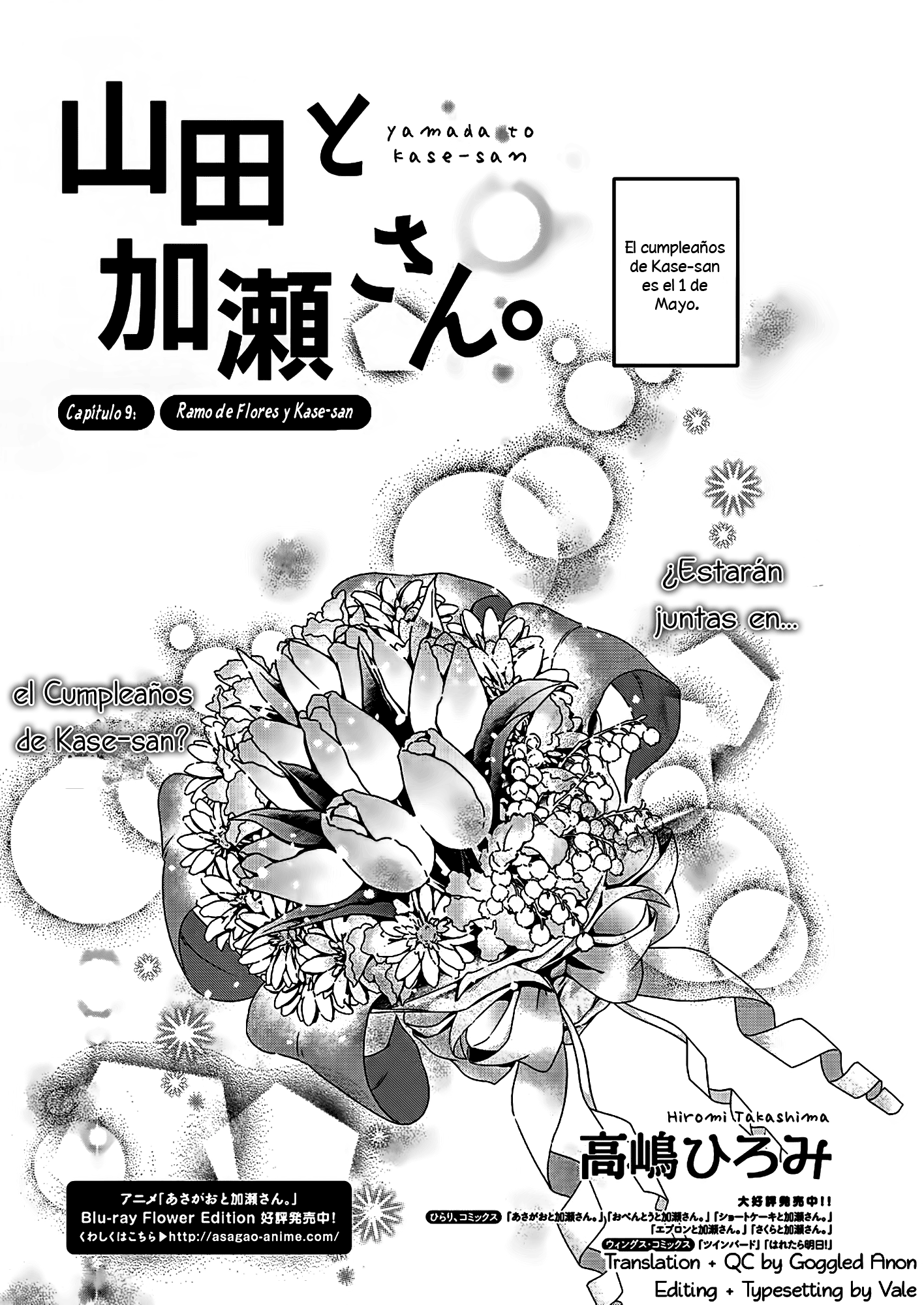 Yamada to Kase-san.: Chapter 9 - Page 1