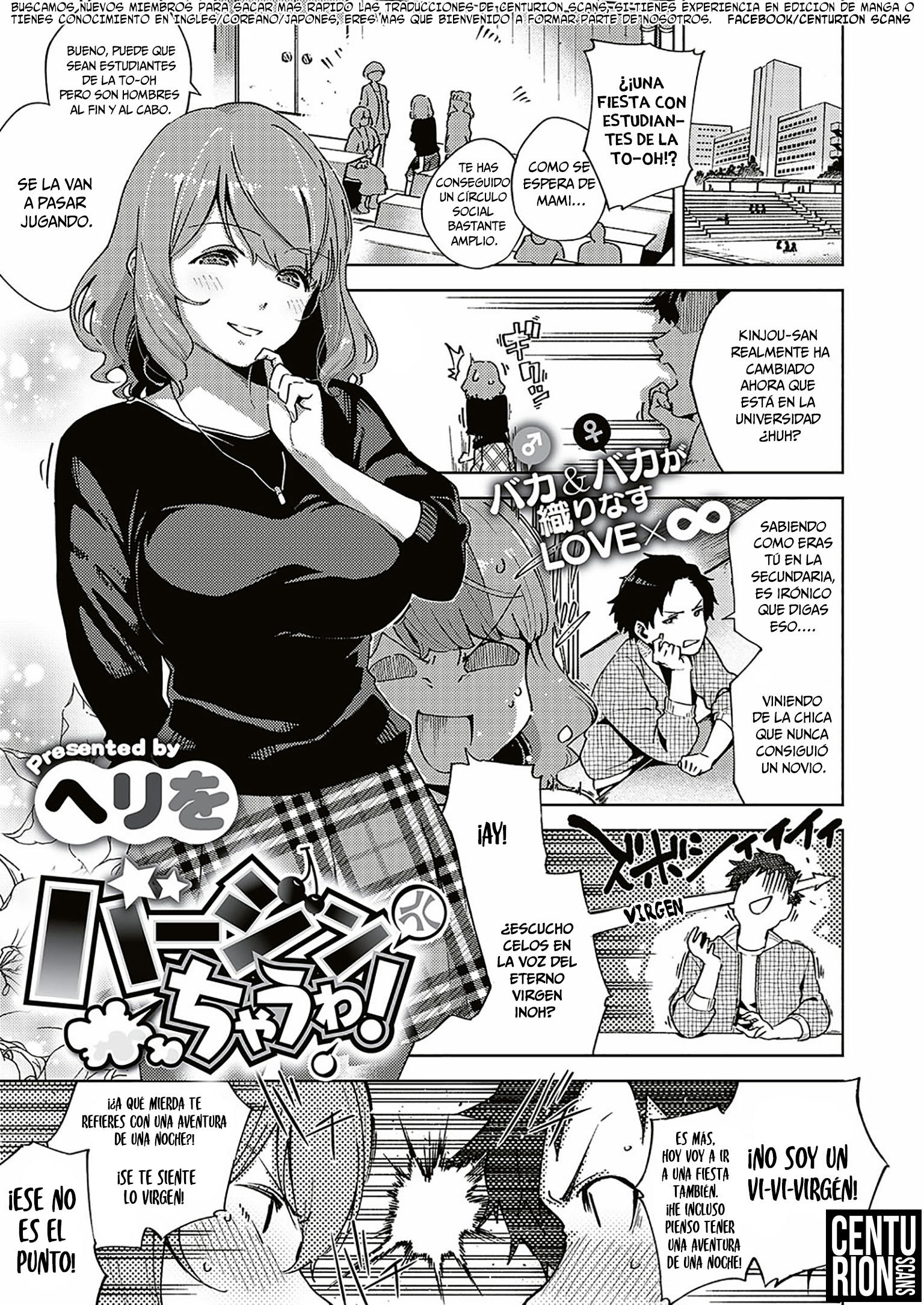 YaMiTsuKi Pheromone: Chapter 3-918e1 - Page 1