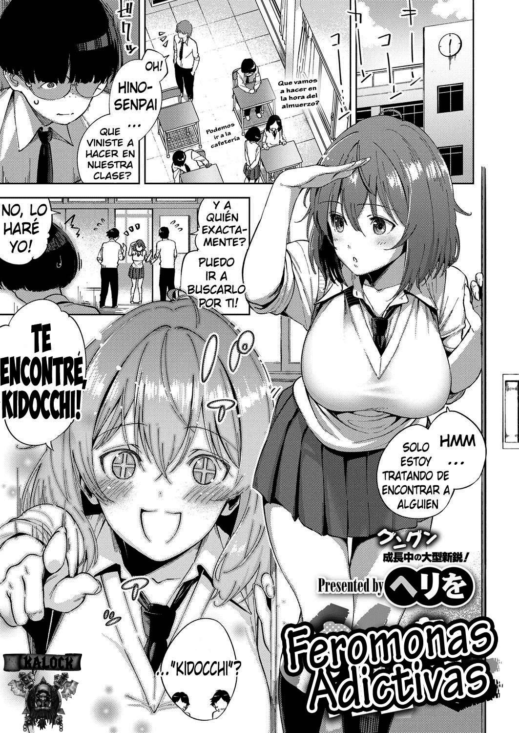 YaMiTsuKi Pheromone: Chapter 6-jug7y - Page 1