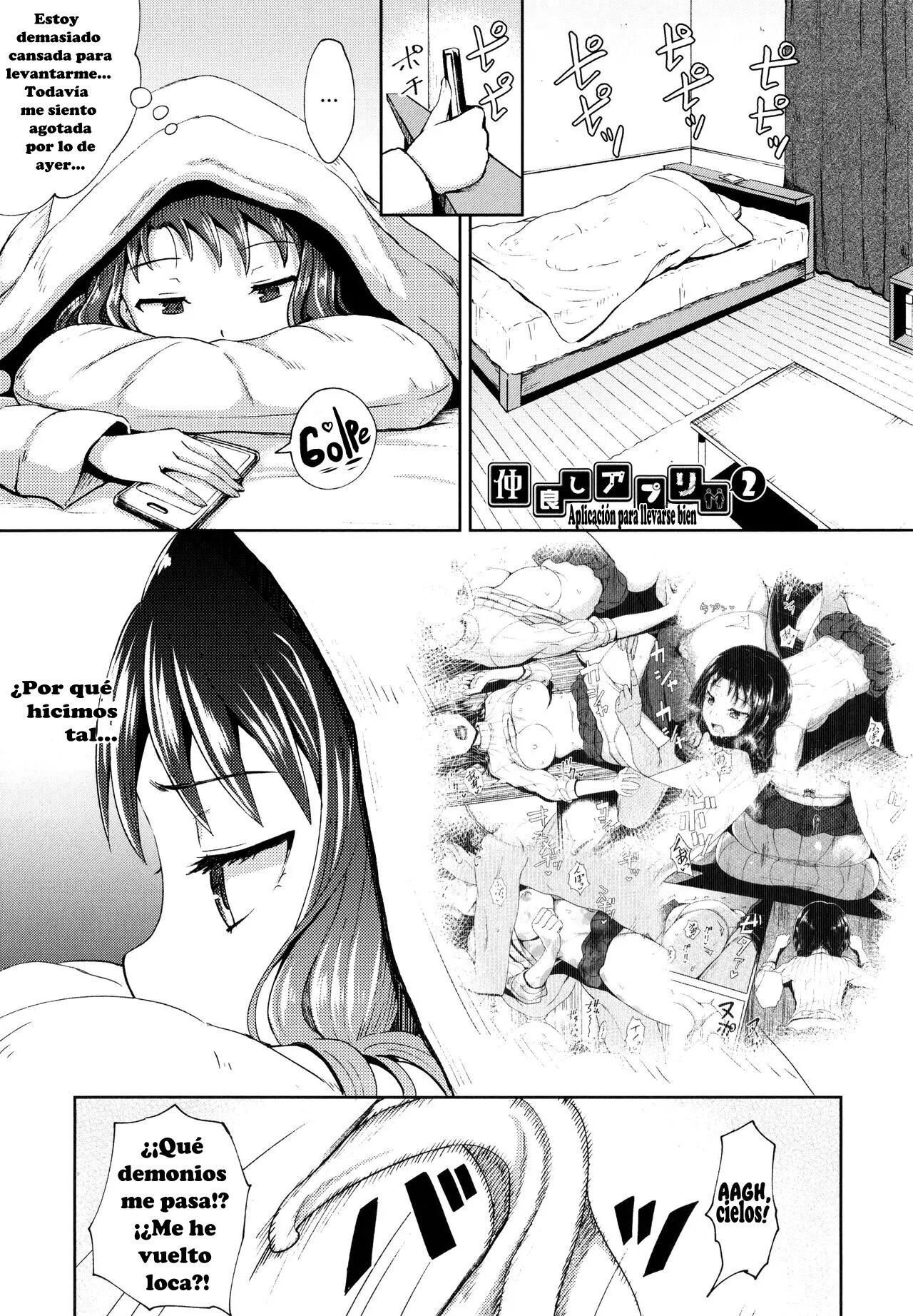 Yarashii Kibun ni Naru Appli Ane to Ore to Imouto to: Chapter 2-pknb6 - Page 1